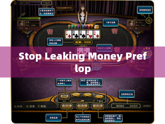 Stop Leaking Money Preflop Stop Leaking Money Preflop