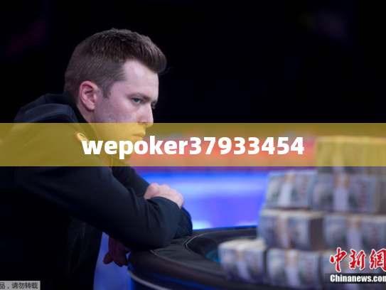 wepoker37933454 wepoker37933454