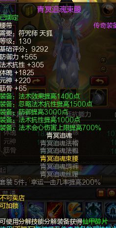 《FF14水晶世界召唤师秘籍:技能爆发全解析,新手必看!》 《FF14水晶世界召唤师秘籍:技能爆发全解析,新手必看!》