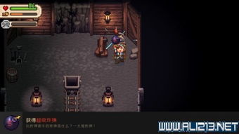 《剑星》PC版剧情全解析:深度攻略视频曝光 《剑星》PC版剧情全解析:深度攻略视频曝光