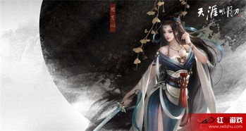 《天刀手游新季爆料!四大亮点抢先看:新玩法、新外观、新话本、全面优化》 《天刀手游新季爆料!四大亮点抢先看:新玩法、新外观、新话本、全面优化》