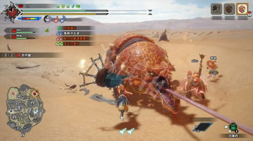 《怪物猎人崛起》新秀：揭秘绯天狗兽与将军镰蟹装备攻略