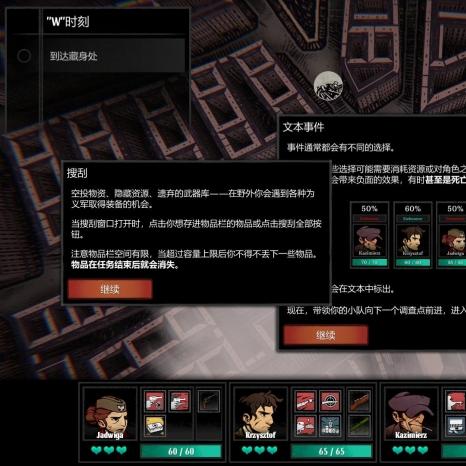 《华沙》二战暗黑地牢新游，10月发售倒计时！