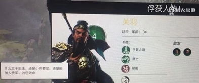 《三国全面战争》声优阵容曝光:怪物级配音大揭秘! 《三国全面战争》声优阵容曝光:怪物级配音大揭秘!