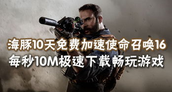 《使命召唤14》多人演示揭秘：冲刺系统再升级，速度与激情再现