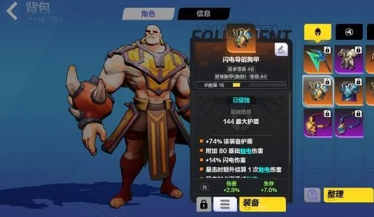 《火炬之光无限》SS3狂人1赛季神装攻略,轻松上分! 《火炬之光无限》SS3狂人1赛季神装攻略,轻松上分!