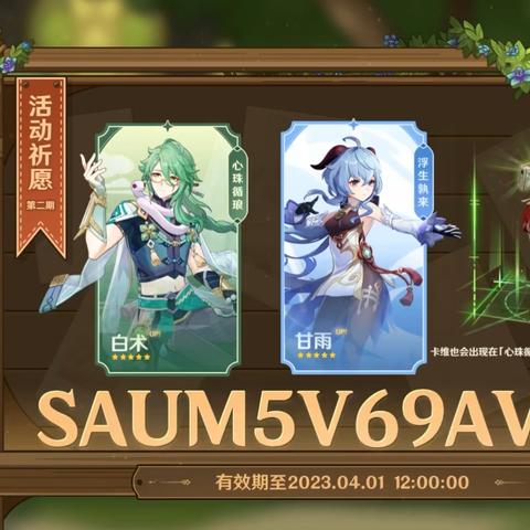 《原神盛典第三关攻略:慧业全关卡突破秘籍》 《原神盛典第三关攻略:慧业全关卡突破秘籍》