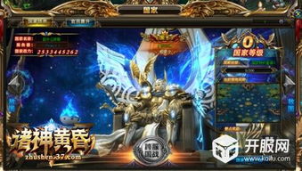 《战神诸神黄昏》新手盾牌推荐:初期盾牌选择攻略 《战神诸神黄昏》新手盾牌推荐:初期盾牌选择攻略