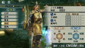 《钢铁人》PSP任务攻略：高效通关秘籍大揭秘