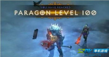 《暗黑3》新系统揭秘：轻松突破100级，Paragon之路等你来闯！