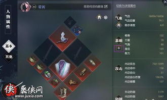 《逆水寒》碎梦连招攻略：多重刹那连击技巧揭秘