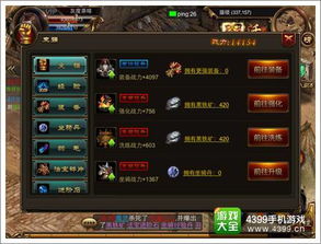 《火焰纹章结合》独家料理配方：提升战斗力的秘籍！