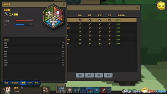 《灵魂原点系统揭秘:剧情深度解析与通关攻略图文分享》 《灵魂原点系统揭秘:剧情深度解析与通关攻略图文分享》