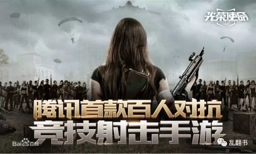 《全球使命3》限时抢!揭秘六级图纸返利大揭秘! 《全球使命3》限时抢!揭秘六级图纸返利大揭秘!