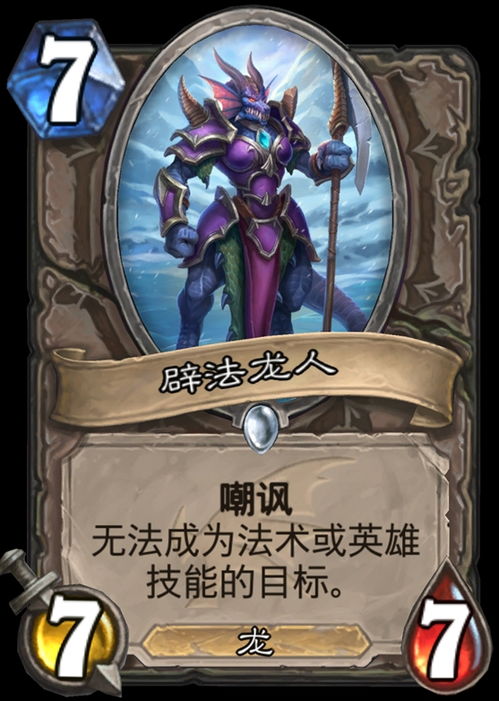 《炉石传说》蓝白茶壶DK卡组攻略：实战制胜秘籍！