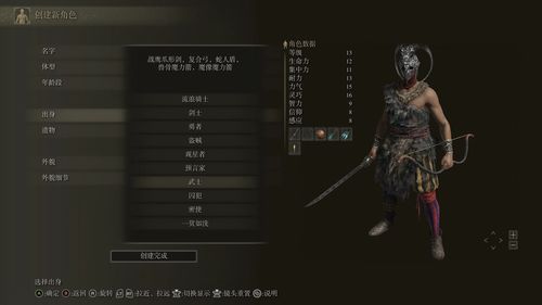 《艾尔登法环》圣域战灰攻略:高效获取技巧揭秘 《艾尔登法环》圣域战灰攻略:高效获取技巧揭秘