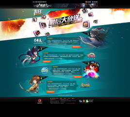 2025金翎奖盛大开启，游戏盛宴等你来战！