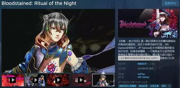 《赤痕60万销量达成！玩家狂欢，月之诅咒再掀热潮》