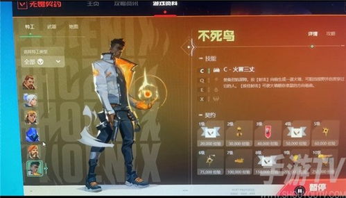 无畏契约紫阙金琅套装:性价比解析,值得入手吗? 无畏契约紫阙金琅套装:性价比解析,值得入手吗?