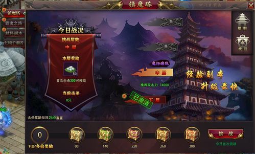 《星落》公测倒计时：揭秘开服时间！