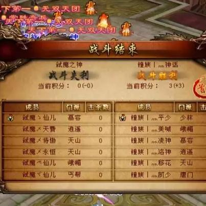 武侠传奇再续，天龙霸业启航，9月11日《天龙八部2》手游热血归来