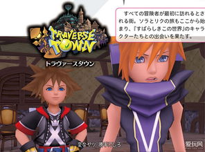 《王国之心HD2.8》热销，REMIX版预购激增！