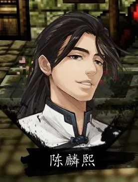 《逸剑风云决》快速提升NPC好感度攻略秘籍