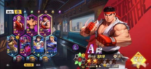 《街霸》新篇即将揭晓!独家重磅消息抢先看 《街霸》新篇即将揭晓!独家重磅消息抢先看