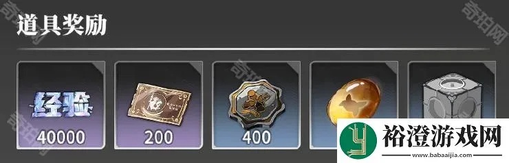 星痕共鸣福利大揭秘：开服奖励一览