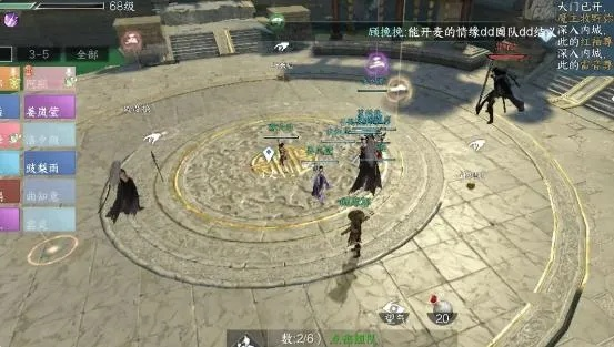 《逆水寒》舞阳城老六攻略:高效打法揭秘! 《逆水寒》舞阳城老六攻略:高效打法揭秘!