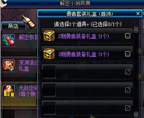 《神陨》剧情全解析：深度攻略，揭秘隐藏流程