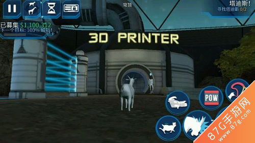 《模拟山羊3》全地图解锁攻略：实战视频解析，解锁技巧大揭秘