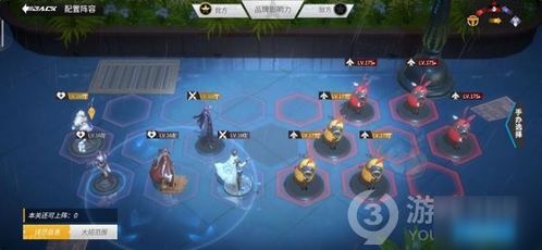 《环形战争》佣兵养成攻略:阵容搭配技巧揭秘,助你战力飙升! 《环形战争》佣兵养成攻略:阵容搭配技巧揭秘,助你战力飙升!