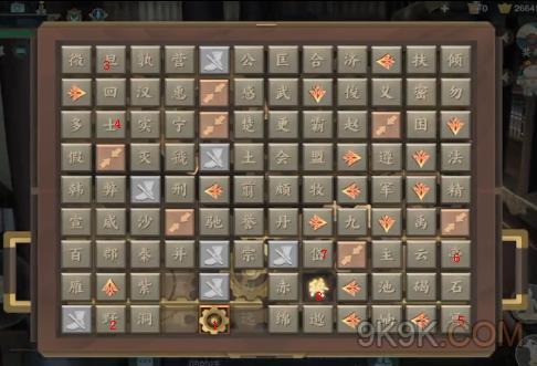 《原神》3.2降神工坊攻略:高效宝箱搜集秘籍大揭秘 《原神》3.2降神工坊攻略:高效宝箱搜集秘籍大揭秘