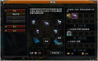 《幻塔》恩利尔堡垒pdw1攻略秘籍，轻松解锁最强密码！