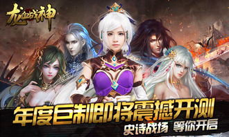 11款网游本周大更新！腾讯开测新游,玩家们准备好冲了吗?