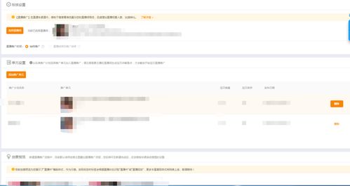 任天堂直播间再遭“降价”热议,关闭聊天区