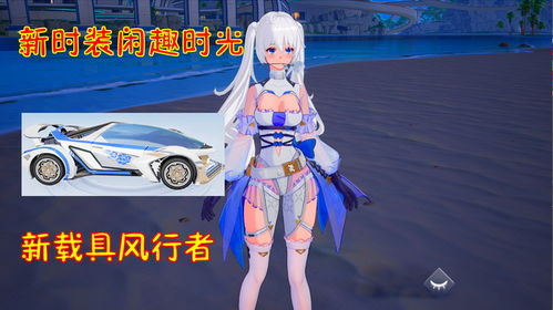 艾莉丝冰队搭配攻略：全方位解析，打造幻塔最强阵容