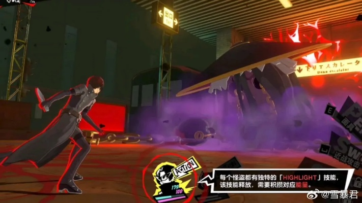 《女神异闻录》新版本夜幕魅影3.4.1上线！心跳巧克力修罗场等你挑战