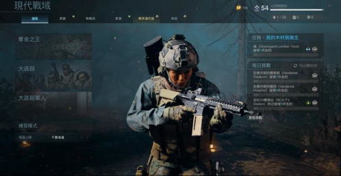 《使命召唤6外挂横行，封禁上万仍不足够》