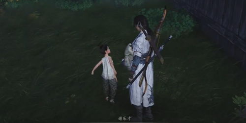 《燕云十六声》清河不羡仙全收集秘籍曝光！