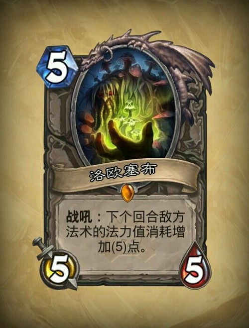 《炉石传说》卡背免费领!独家攻略,速来收藏 《炉石传说》卡背免费领!独家攻略,速来收藏