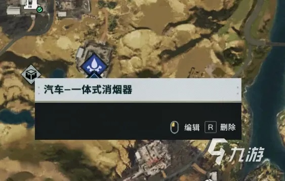 《七日世界》载具获取攻略：揭秘快速入手秘籍