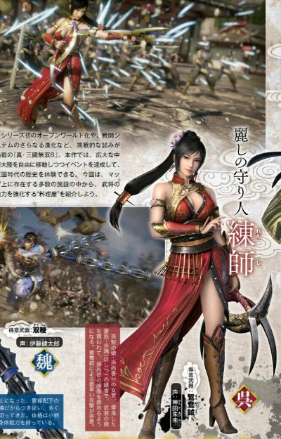 《真三国无双8》新女武将加盟！开放世界玩法深度解析