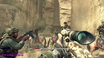 《使命召唤9》黑动2联机新突破，D版玩家共享独家联机体验