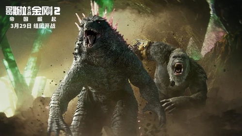 《新哥斯拉PSVR独享：惊悚视觉盛宴来袭》