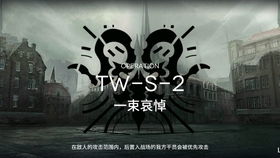 《天国拯救2》驱邪避灾攻略：高效完成支线技巧揭秘