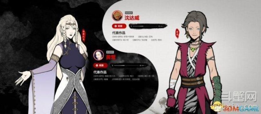 《穹之扉》配音盛宴!轩辕剑外传迎专业声优加盟 《穹之扉》配音盛宴!轩辕剑外传迎专业声优加盟