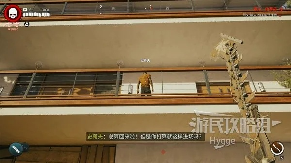 《死亡岛2》全15件遗失宝物揭秘！人物收集攻略+隐藏任务全攻略指南