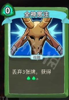 《杀戮尖塔盗贼攻略：职业解析+COMBO技巧+单卡详解》